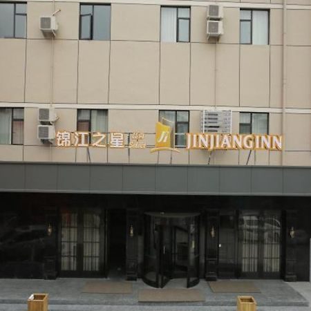 Jinjiang Inn Wenzhounan Railway Station Xinqiao Eksteriør billede